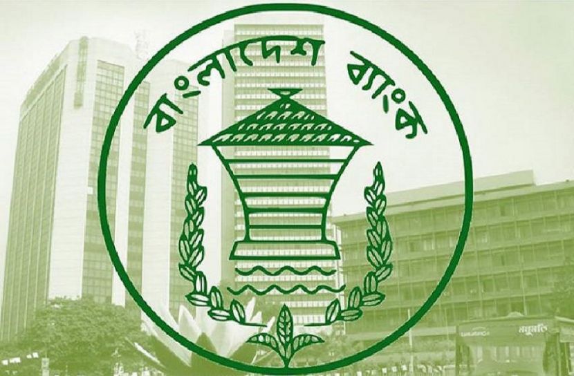 ব্যাংক গ্রাহকের তথ্য প্রকাশ করলে ৩ বছরের জেল 