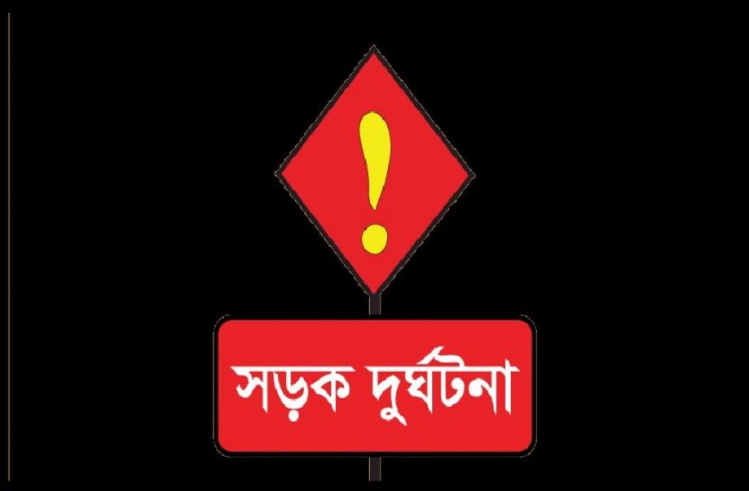 ময়মনসিংহে ট্রাকচাপায় নিহত ৩