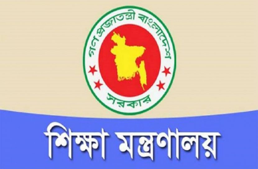 শিক্ষাপ্রতিষ্ঠান বন্ধ হওয়ার খবর গুজব
