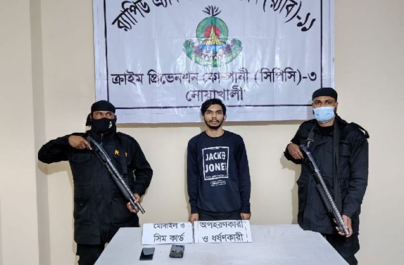 নোয়াখালীতে ধর্ষণের অভিযোগে যুবক গ্রেফতার