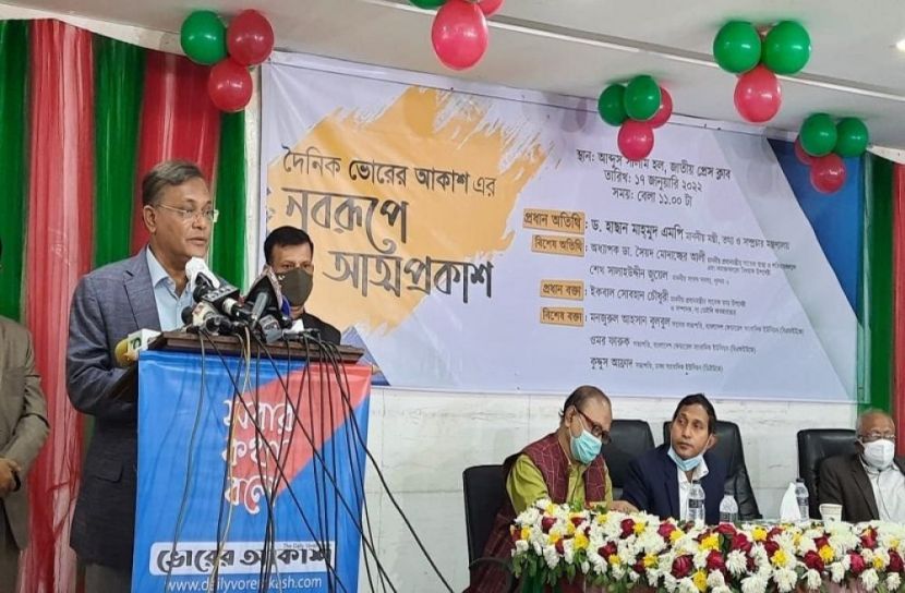 নারায়ণগঞ্জের মতো সংসদ নির্বাচনও চমৎকার হবে 