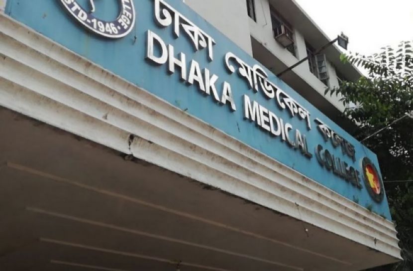 ছবি : সংগৃহীত