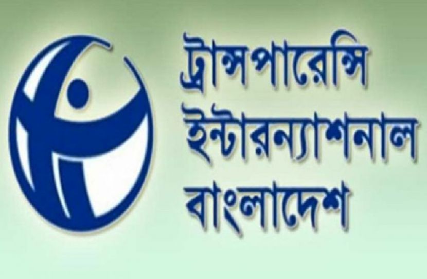 নির্বাচন কমিশন আইন প্রণয়নের দাবি টিআইবির
