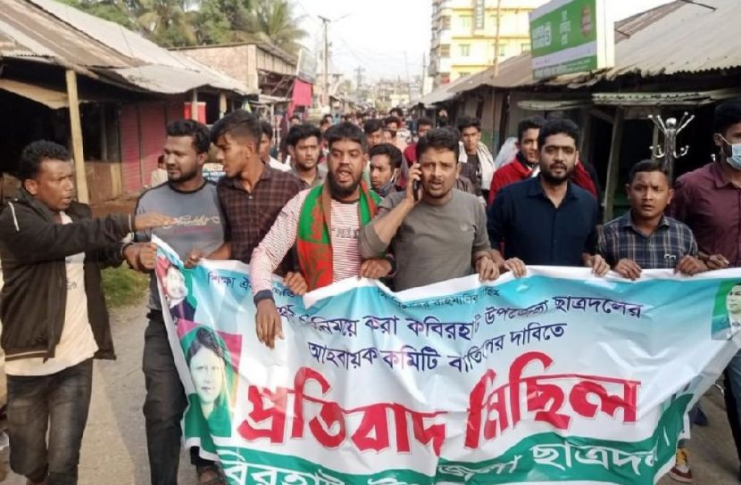 নোয়াখালীতে ছাত্রদলের কমিটি বাতিলের দাবি