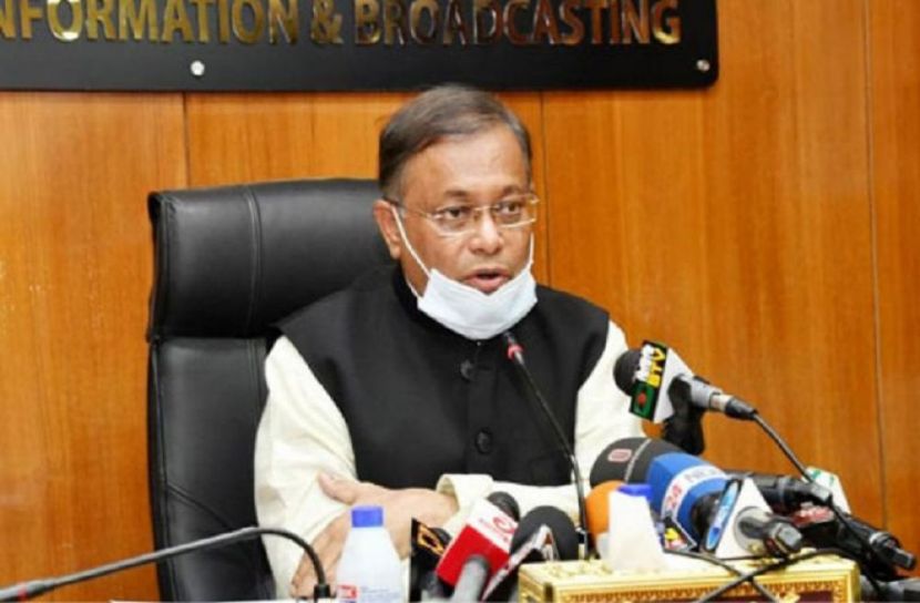 ইসি আইন নিয়ে বিএনপি’র মন্তব্য ‘না বলা বাতিকের’ প্রমাণ