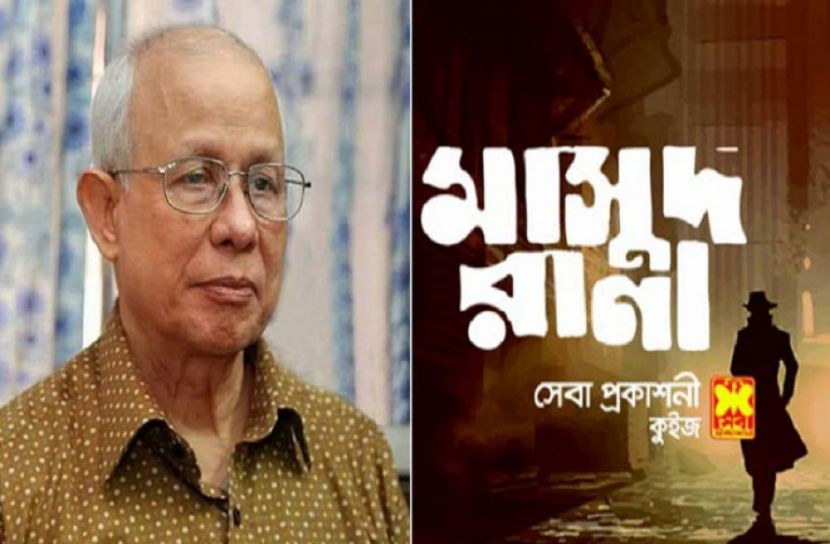 কাজী আনোয়ার হোসেন