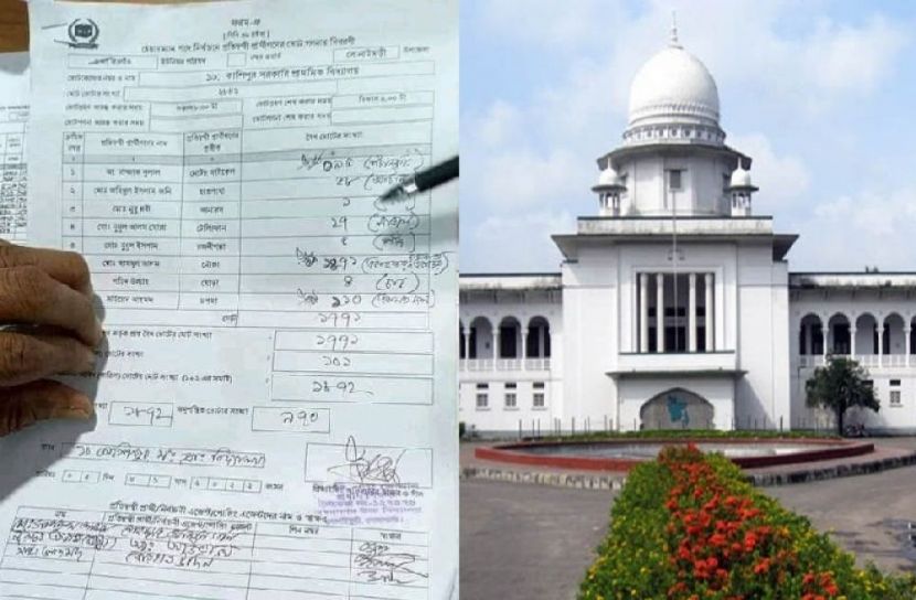 বারগাঁও ইউপি চেয়ারম্যান পদে গেজেট হাইকোর্টে স্থগিত