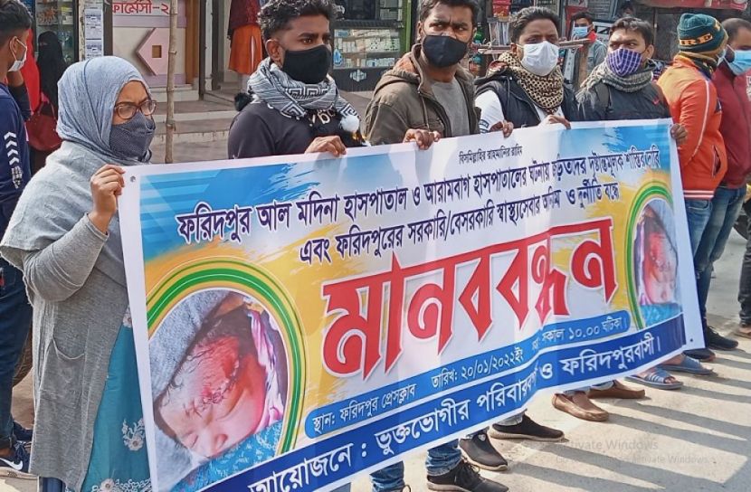 ছবি : সংগৃহীত