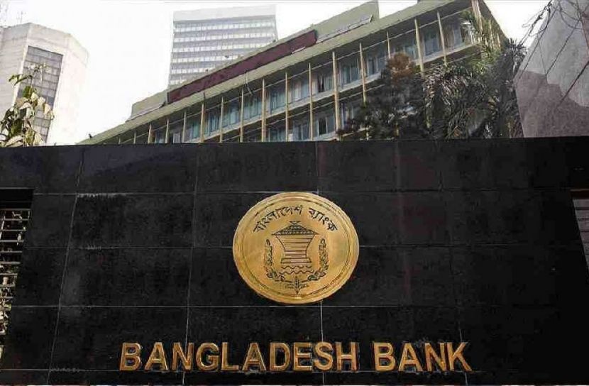 ব্যাংকারদের সর্বনিম্ন বেতন বেঁধে দিল কেন্দ্রীয় ব্যাংক