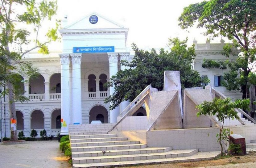 জগন্নাথ বিশ্ববিদ্যালয়