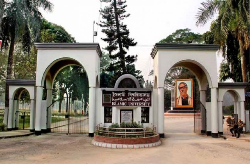 ইবিতে সশরীরে ক্লাস বন্ধ, চলবে পরীক্ষা