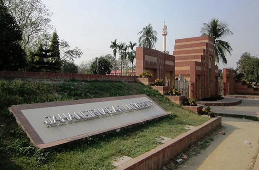ছবি-সংগৃহিত