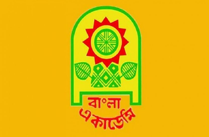 বাংলা একাডেমি