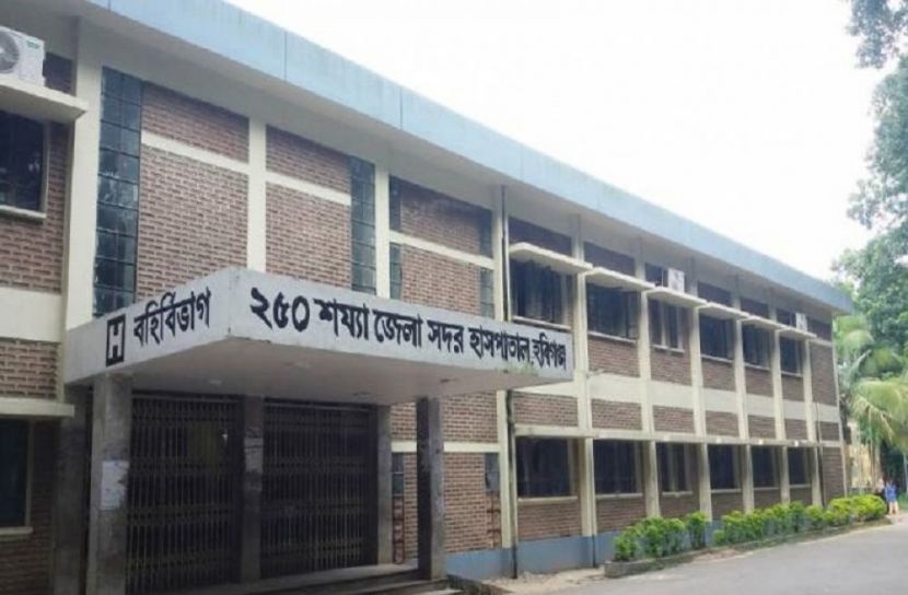 হবিগঞ্জ আধুনিক সদর হাসপাতাল