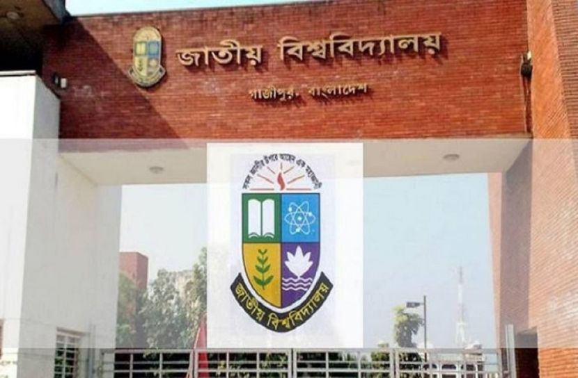 জাতীয় বিশ্ববিদ্যালয়ের স্থগিত পরীক্ষা শুরু ৭ ফেব্রুয়ারি