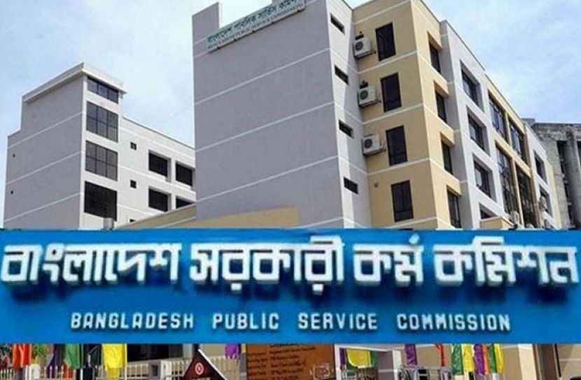 ৪৪তম বিসিএসের আবেদনের সময় বাড়ল