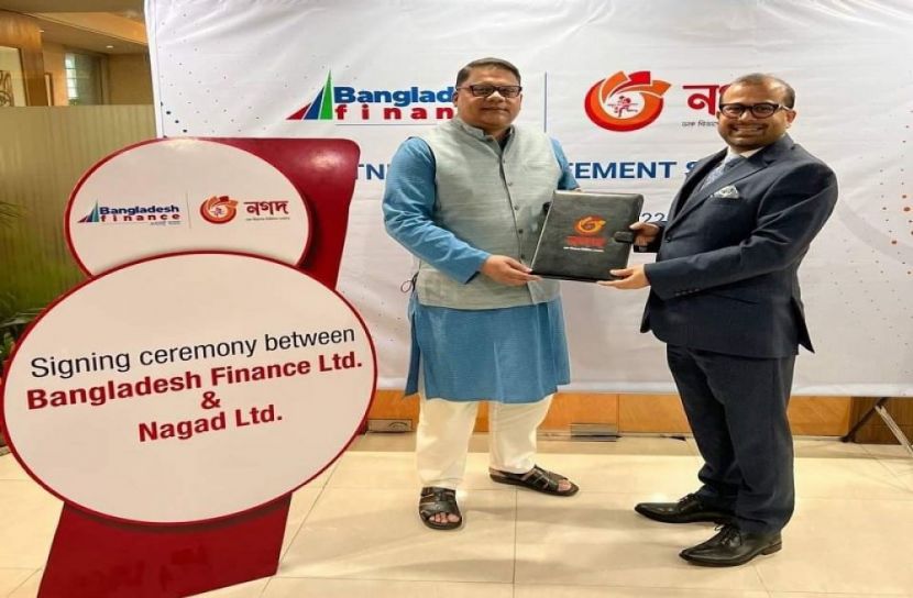 বাংলাদেশ ফাইন্যান্সের নতুন সেবা ‘নগদ’ 