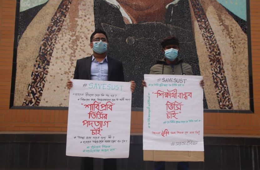 শাবি ভিসির পদত্যাগ দাবিতে ইবি শিক্ষকের মৌন প্রতিবাদ