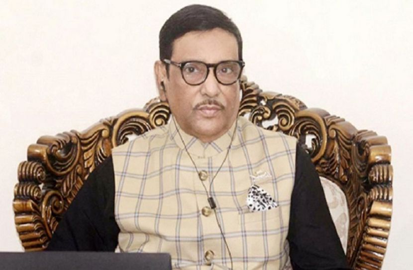 ছবি- ওবায়দুল কাদের