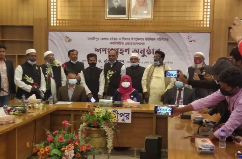 মাদারীপুরে নবনির্বাচিত চেয়ারম্যানদের শপথ গ্রহণ
