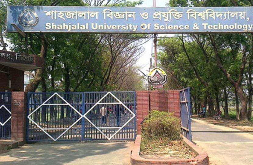 শাহজালাল বিজ্ঞান ও প্রযুক্তি বিশ্ববিদ্যালয় (ছবি: সংগৃহীত)