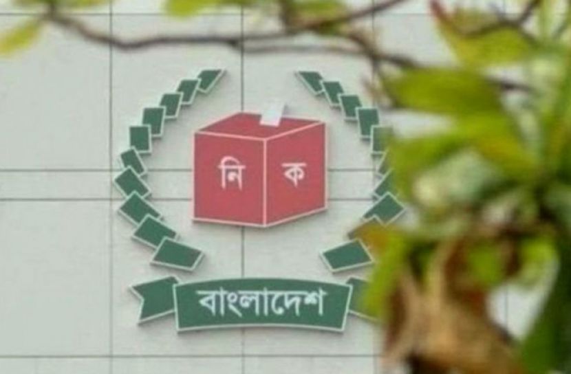 নির্বাচন কমিশন (ছবি: সংগৃহীত)