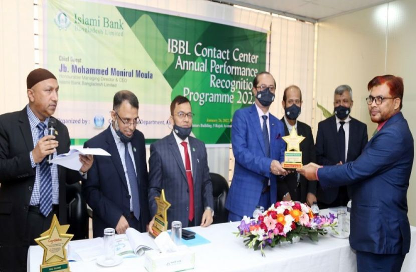 ইসলামী ব্যাংক কন্টাক্ট সেন্টারের বর্ষসেরা কর্মীদের পুরস্কার প্রদান