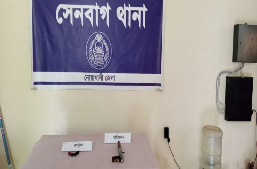 সেনবাগে ব্রীজের নিচে মিলল পাইপগান-কার্তুজ
