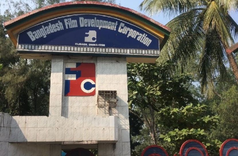 এফডিসিতে আর হবে না নির্বাচন