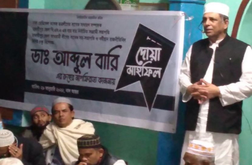 ডাঃ আবদুল বারি’র শোকসভায় বাহাউদ্দিন নাছিম