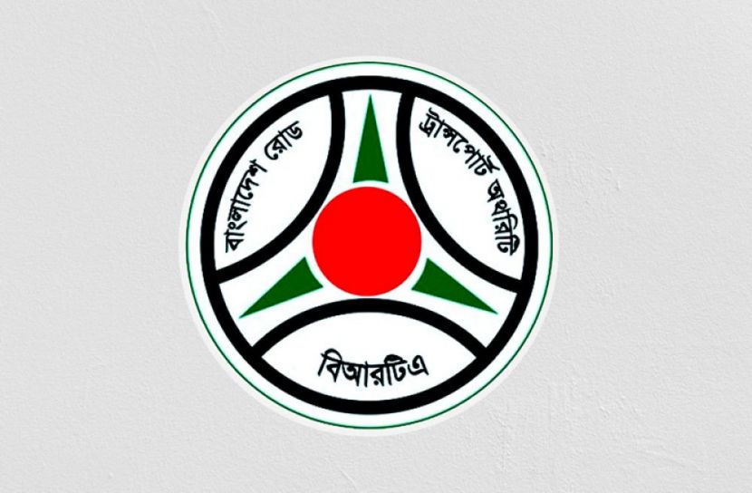 বিআরটিএ  (ফাইল ফটো)