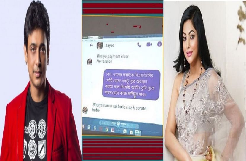 জায়েদের গোপন স্ক্রিনশট ফাঁস করলেন নিপুণ