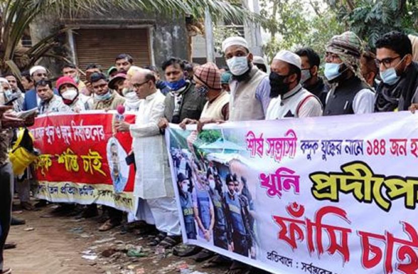 ওসি প্রদীপের ফাঁসি চেয়ে মানববন্ধন (ছবি: সংগৃহীত)