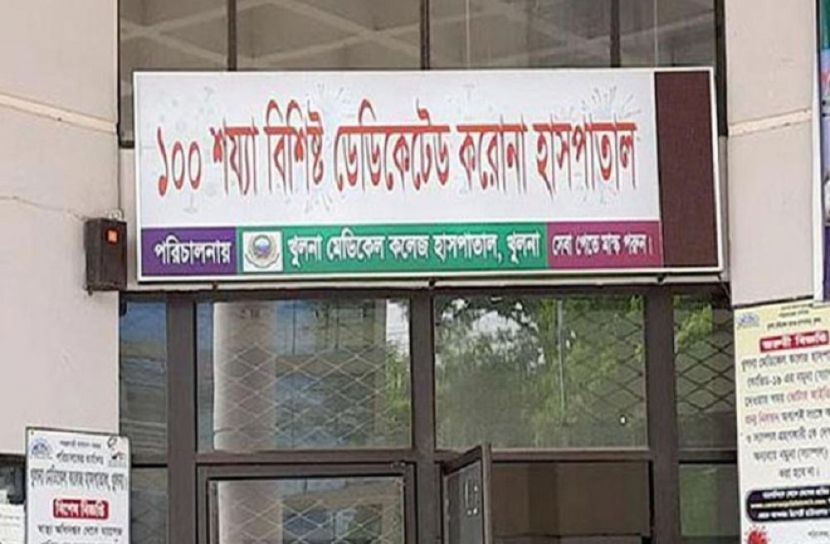 ছবি-সংগৃহিত