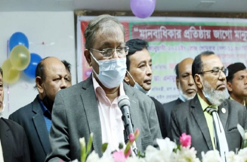 ছবি- ড. হাছান মাহমুদ