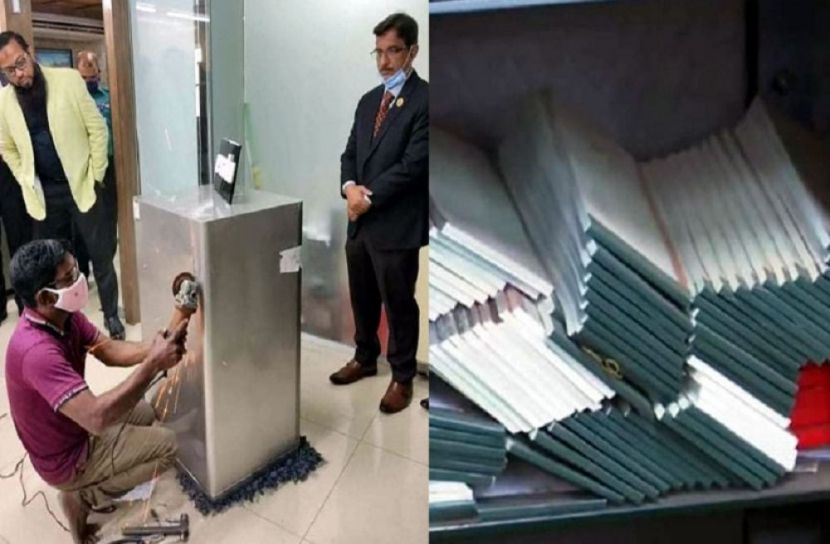 ছবি-সংগৃহিত