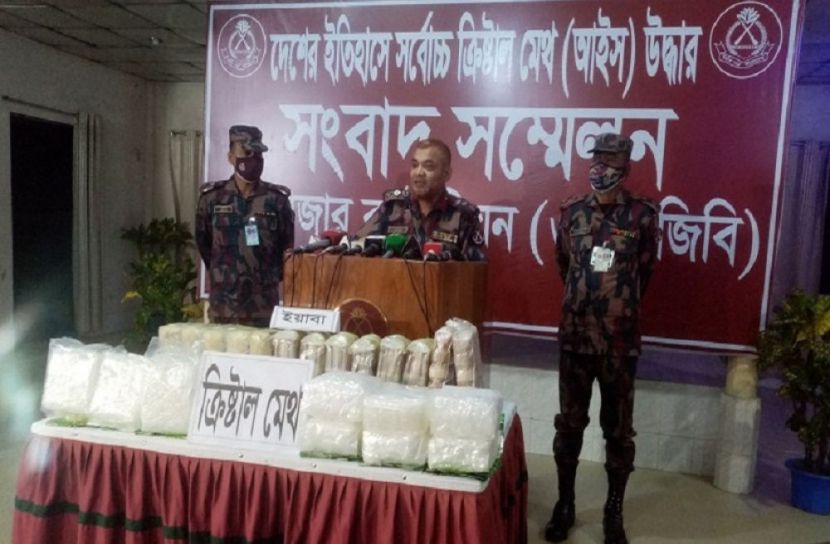 ছবি-সংগৃহিত