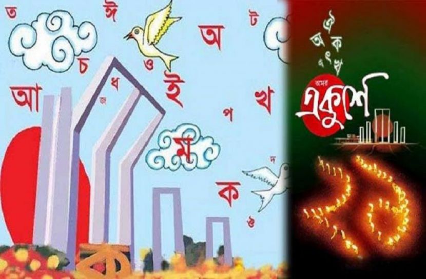 ছবি-সংগৃহীত