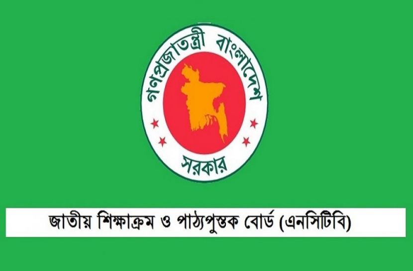 পাঠ্যবইয়ে ভুল : বৈঠকে রিভিউ কমিটি