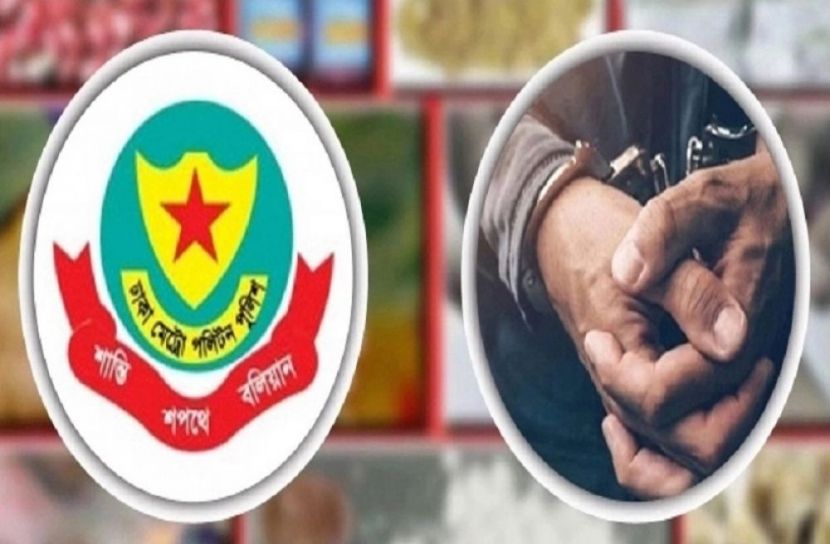 ছবি-সংগৃহিত