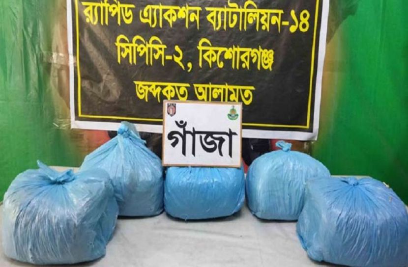 ছবি-সংগৃহিত