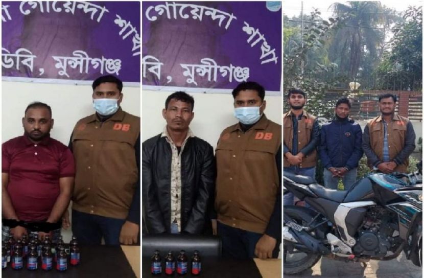 মুন্সীগঞ্জে ফেন্সিডিল ও মটরসাইকেলসহ আটক ৩