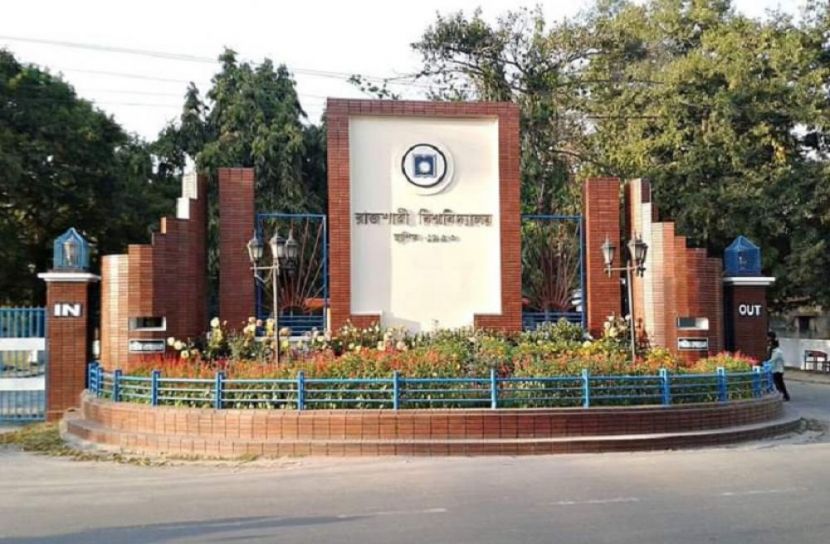 রাজশাহী বিশ্ববিদ্যালয়ে পুলিশ মোতায়েন