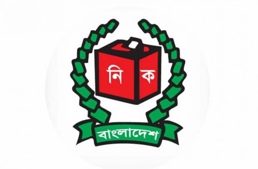 নির্বাচন কমিশন (ছবি: সংগৃহীত)