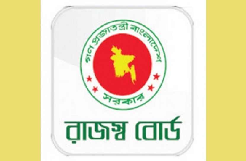 জাতীয় রাজস্ববোর্ড (ছবি-সংগৃহীত)