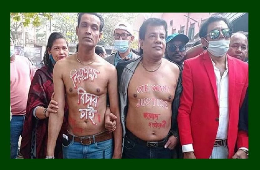 আবারও উত্তপ্ত এফডিসি
