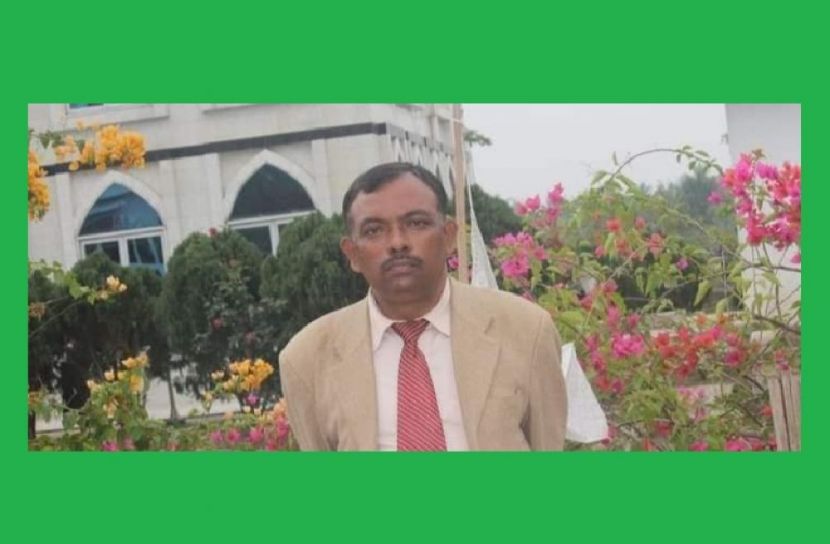 মাদারীপুর সরকারি কলেজের অধ্যক্ষ মান মিয়া