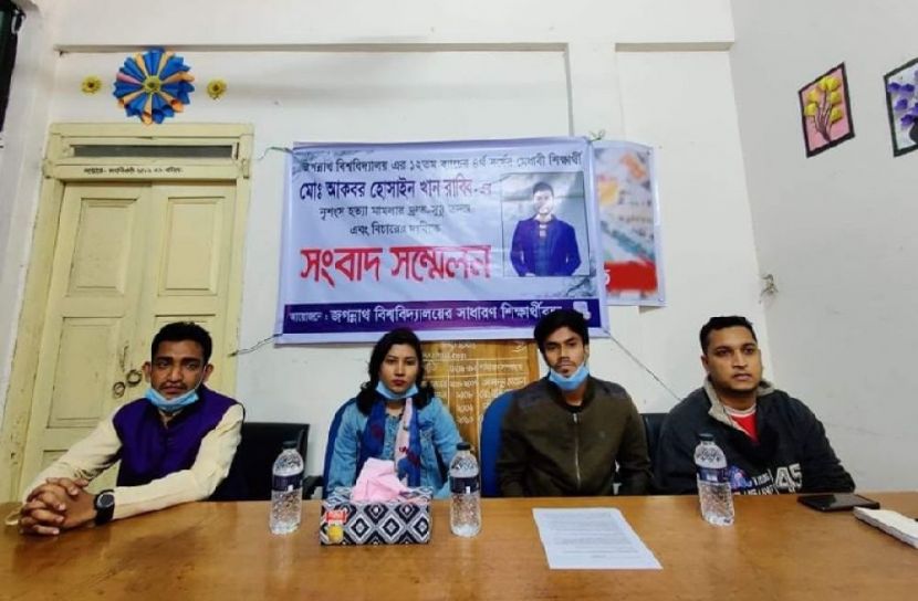 ধরা-ছোঁয়ার বাইরে জবি শিক্ষার্থী আকবর হত্যাকারী