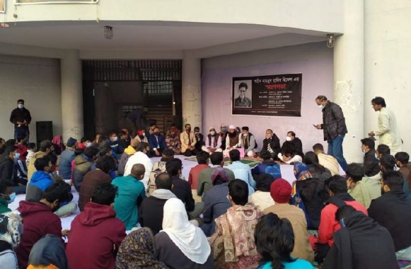 রাবিতে হিমেলের স্মরণে সভা অনুষ্ঠিত
