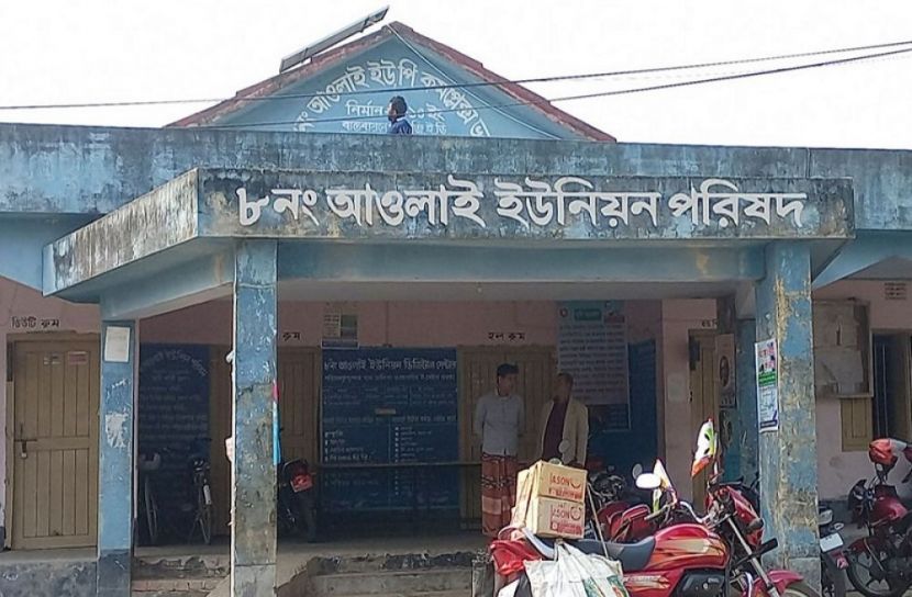 ছবি-সংগৃহীত